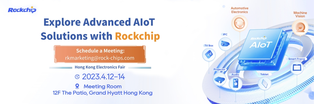 Rochchip Micro 2023 Hong Kong Spring electronics Show acoperă multe domenii ale hardware-ului inteligent AIoT
