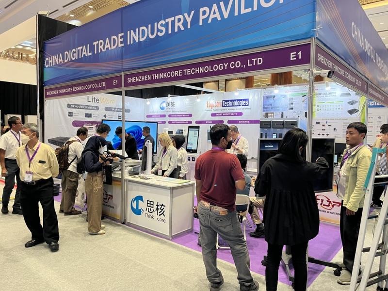 Tehnologia ShzentinkCore a participat la Conferința de transformare digitală a Conferinței și Expo (DTICX) 2024